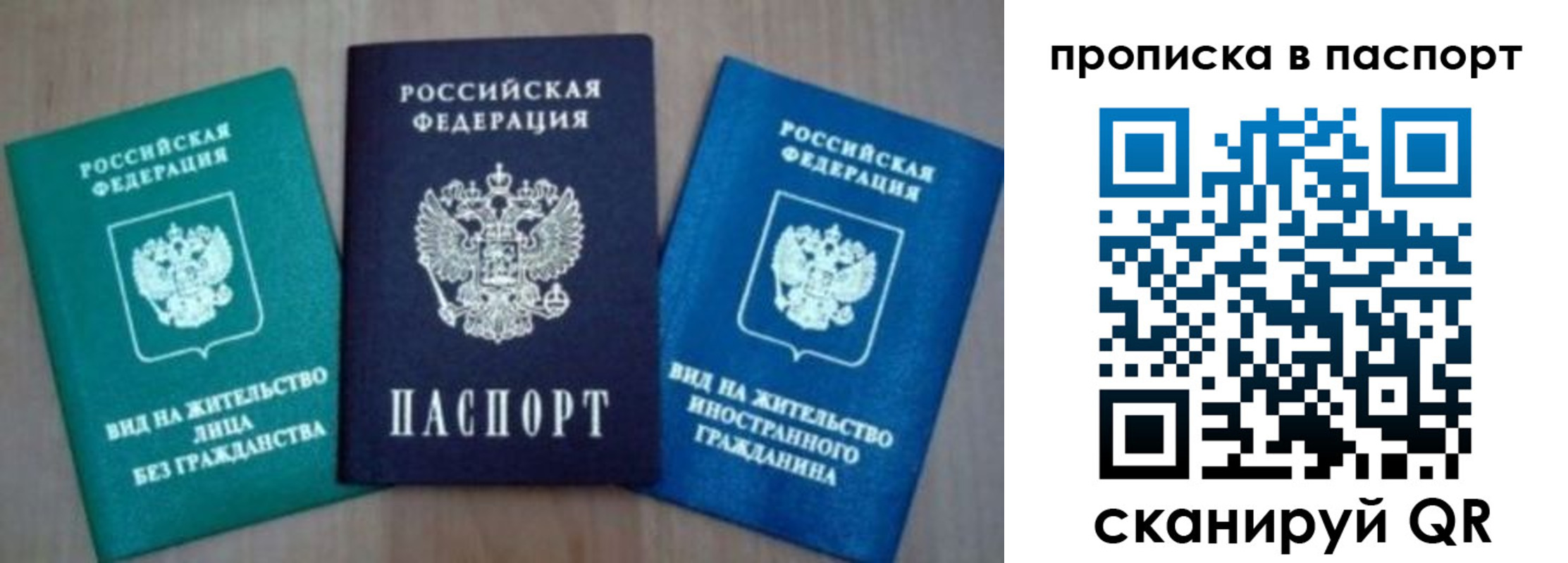 временная прописка в Омутнинске