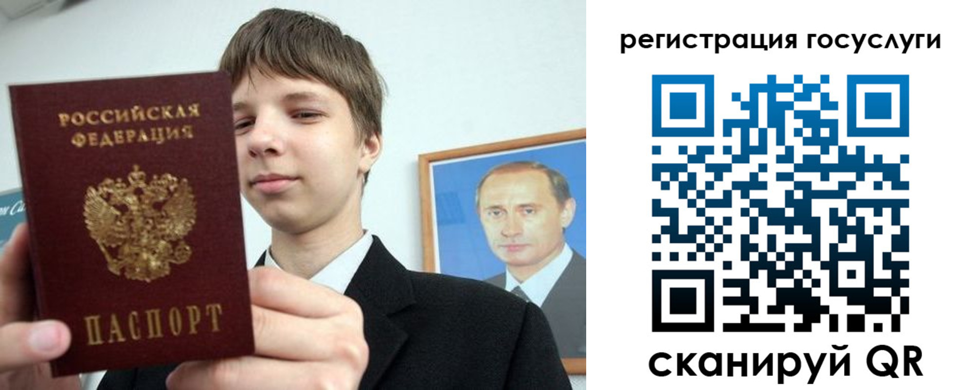 временная регистрация в квартире в Омутнинске