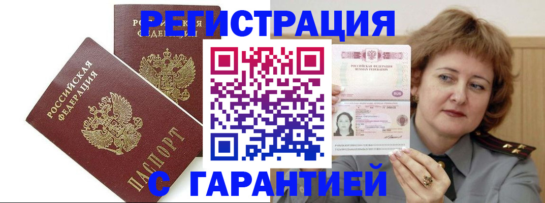 регистрация для школы в Омутнинске